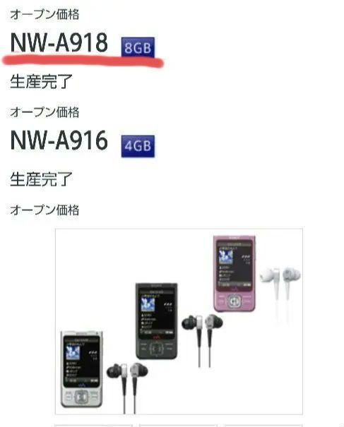 SONY NW-A918 Portable Audio Player Black 8GB Walkman One-Seg