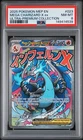 2025 POKEMON MEP PROMO ULTRA-PREMIUM COLLECTION #023 MEGA CHARIZARD X EX PSA 8