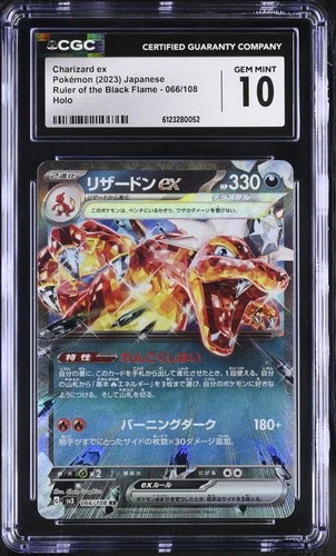 CGC 10 Charizard EX 066/108 Holo Pokemon Japanese Gem Mint PSA