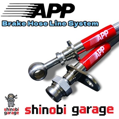 APP Brake Hose Line System for Corolla Levin AE85/AE86 TB002B-ST