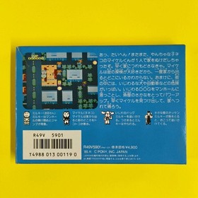 Onyanko Town Famicom NES Japan Import Nintendo with Box and Manual