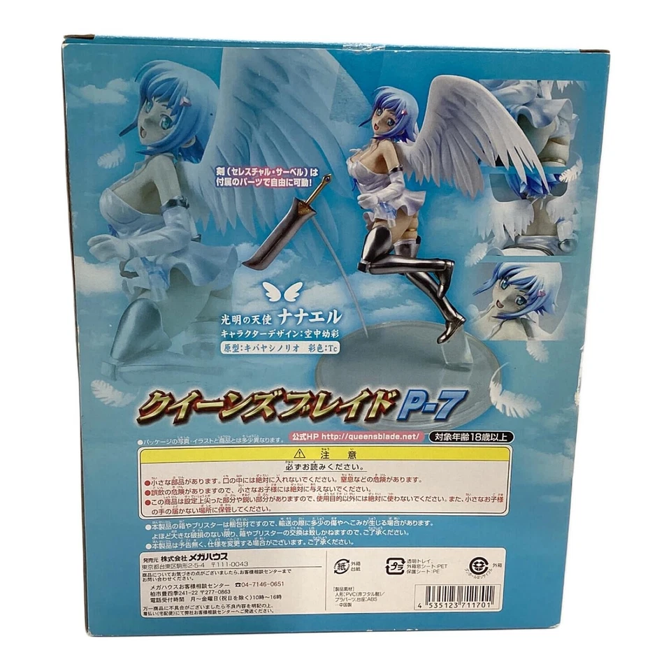 Figura MegaHouse Queen’s Blade P-7 Nanael en perfecto estado JAPÓN Foto 3 de 4