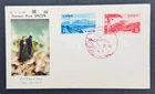 AtoZ. 1953 Japan Mt. Unzen National Park FDC