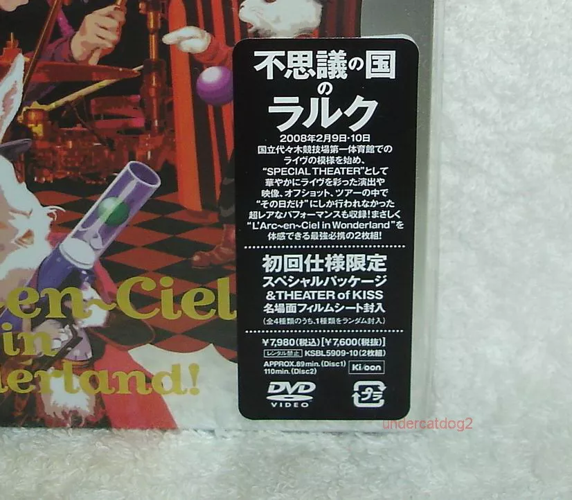 好評得価 L'Arc～en～Ciel - TOUR 2007-2008 THEATER OF KISS DVD ...