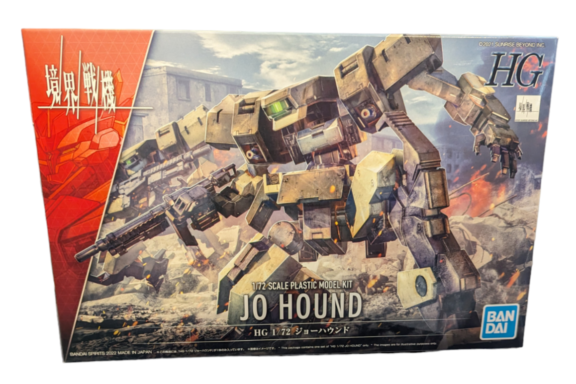 Bandai 1/72 HG Kyoukai Senki 09 Jo Hound Plastic Model Kit