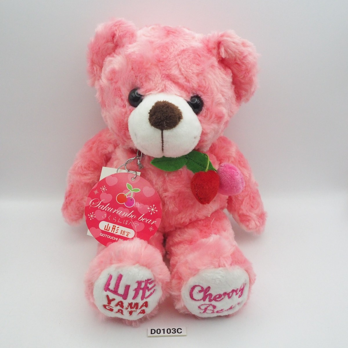 ぬいぐるみ HONG-KONG BEAR ROMANTIC CHERRY RED28 Cherry Bear D0103C Yamagata Fujisey 9
