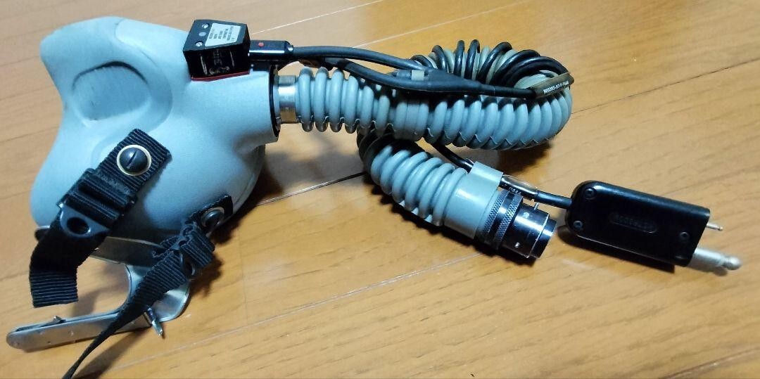 U.S. Navy MBU-16/P Oxygen Mask Vintage Personal Equipment