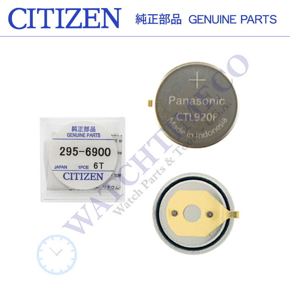 Citizen Eco-Drive 295-69 295-6900 CTL920F Rechargeable Battery Capacitor Sealed