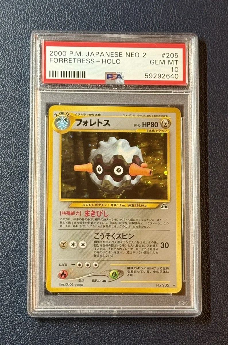 Pokémon TCG Neo Genesis Grade 10 Japanese Individual Collectible