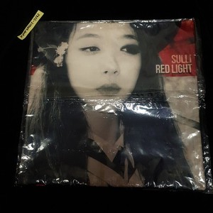 Fx Red Light | eBay