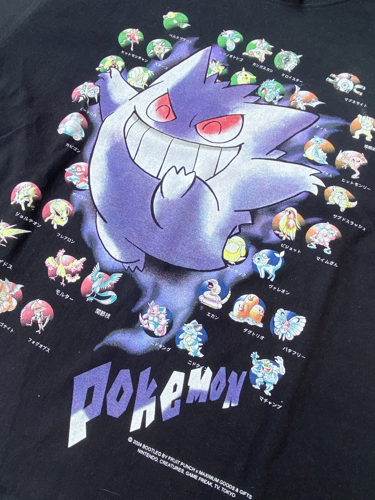 Rare Anime PKM Gengar Bootleg Graphic T-Shirt