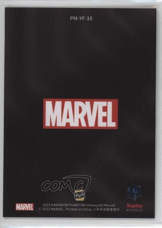 2023 Kakawow Phantom Disney 100 Marvel Heroes & Villains Black Panther v1x thumbnail 2