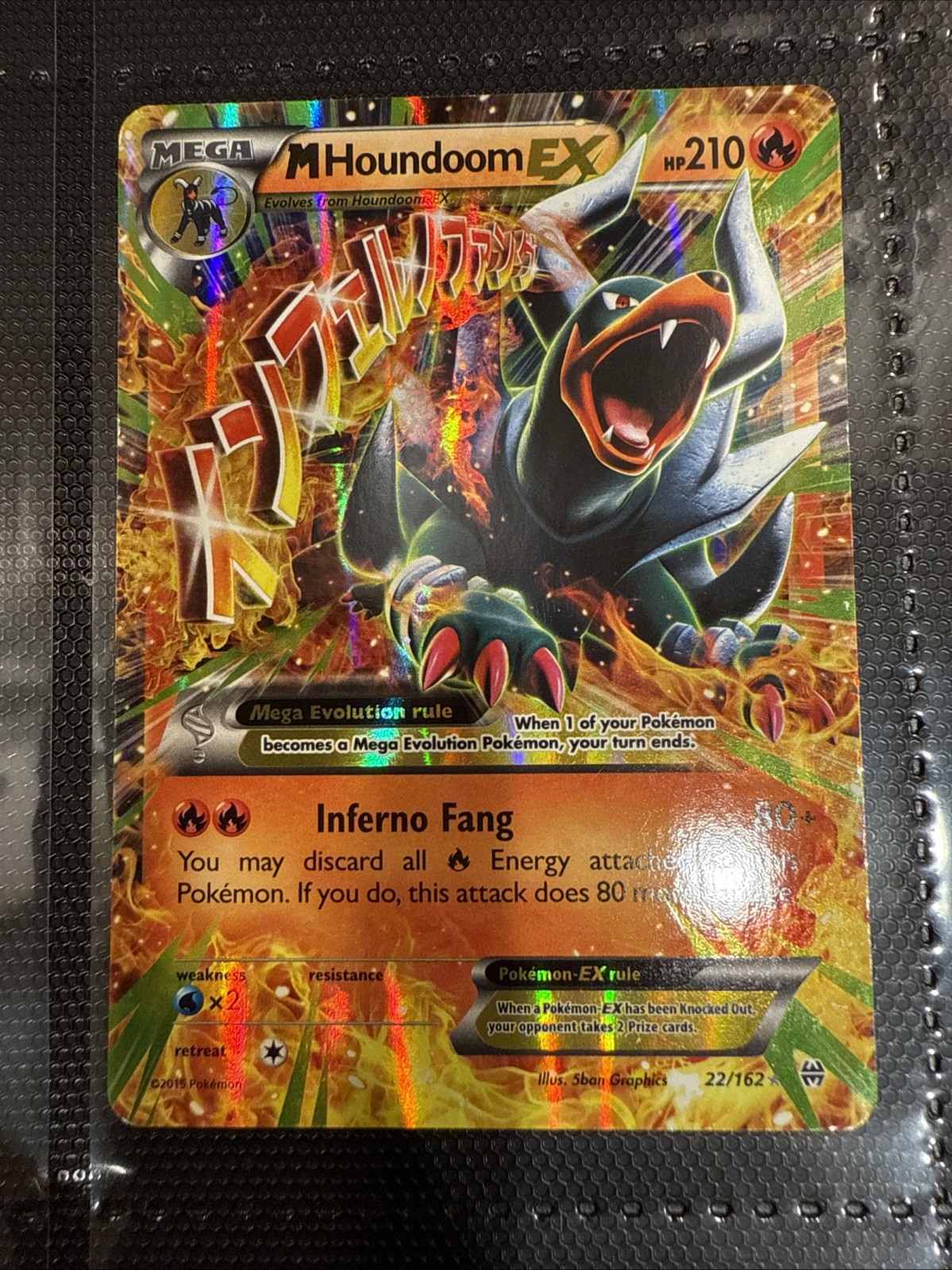 Mega M Houndoom EX - 22/162 ~ Ultra Rare ~ XY Breakthrough ~ Near Mint!!!