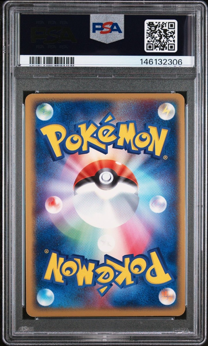 超目玉】 holo アンリミ ジュゴン PSA10 世界23枚 2004 25｜Yahoo