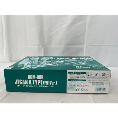 Premium Bandai HG 1/144 RGM-89J JEGAN NORMAL TYPE (F91 Ver