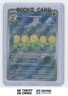 2024 Pokemon Scarlet & Violet Series - Twilight Masquerade Sunflora #169/167