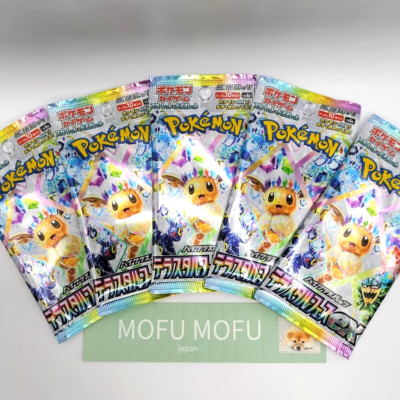 Pokemon Card Terastal Festival Booster Pack SV8a Sealed Set of 5