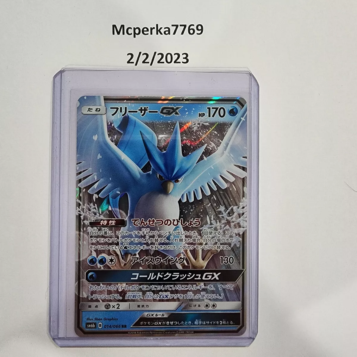 Pokemon TCG - SM6b - 014/066 (RR) - Articuno GX