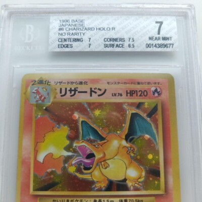 BGS 7 Pokemon Card 1996 Charizard No Rarity Symbol Holo Rare # 6