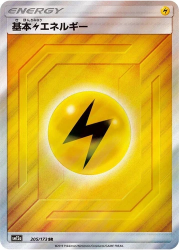 Basic Lightning Energy 205/173 Sm12a: Tag Team GX: Tag All Stars
