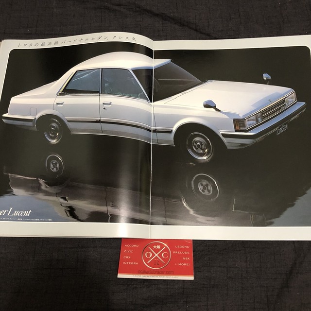 Toyota cresta x50