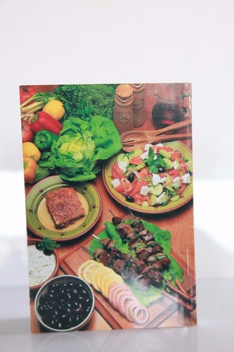 Greek Cooking. The Finest Traditional Recipes. Holland - Picture 3 of 8