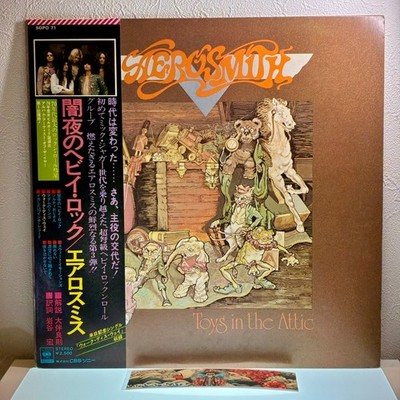 Aerosmith - Toys In The Attic / LP 1975 CBS / Sony SOPO 71 mit OBI Japan EX/EX