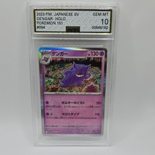 Gengar 094/165 Sv2a: Pokemon Card 151 for sale | eBay