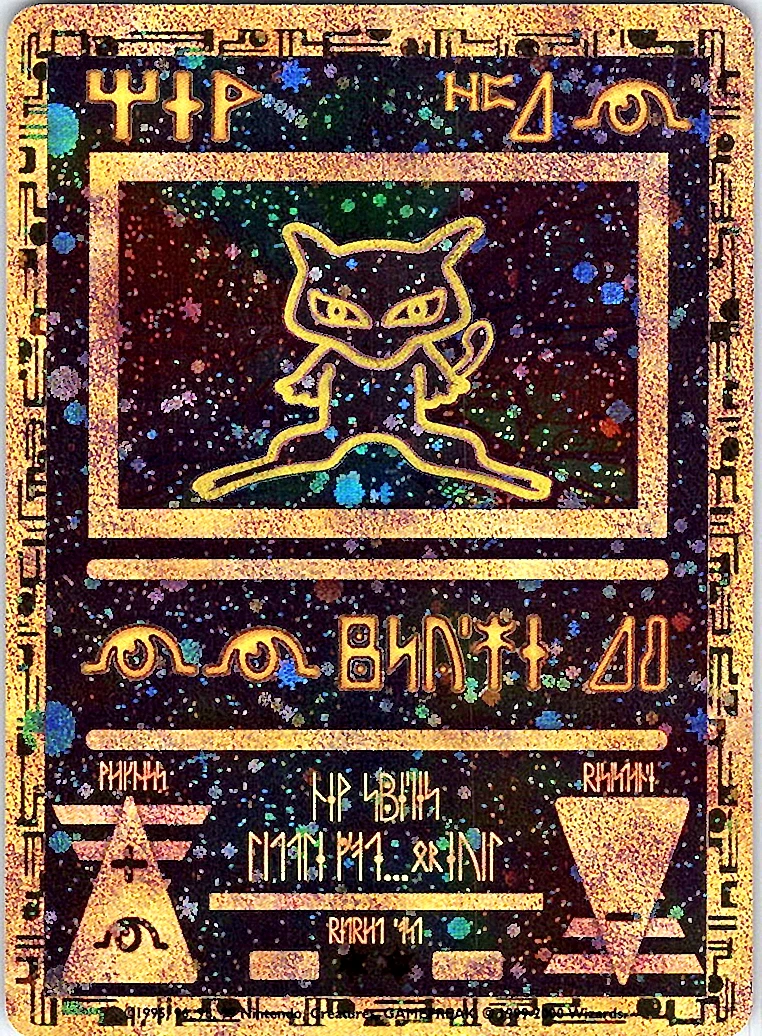 how rare is the ancient mew pokemon card Ancient Mew Pokémon TCG Cards for sale