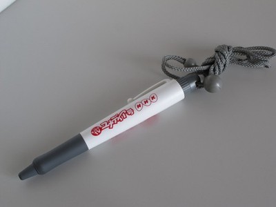 NHK Programovelty Ballpoint Pen J6