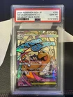 mega dragonite ex 232/193 japanese