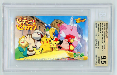 Pokemon Lord of the Unknown Tower Pikachu Pichu Bros Phone Card