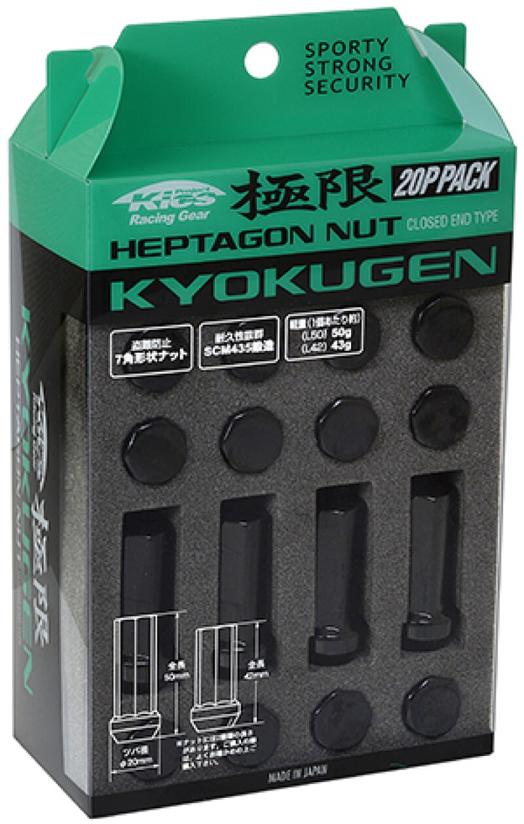Project Kics Kyokugen 20P Pack - 20 PCS | eBay