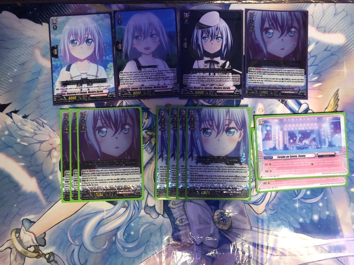 ヴァンガード　Morfonicaデッキ ヴァンガード Morfonicaデッキ 【公式通販】