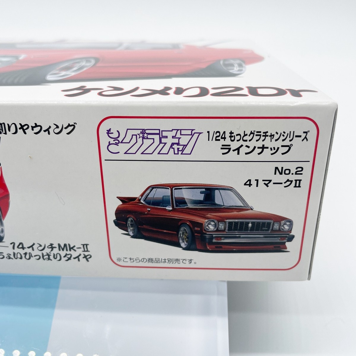 Aoshima 1/24 Skyline HT 2000GT-X (Nissan) New JP | eBay