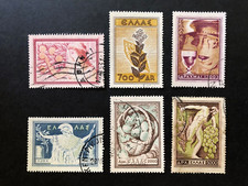 1953 Greece National Products and Similar Allegorical Designs Part SET Used