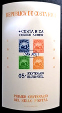 COSTA RICA 1963 - CENTENAIRE DE LA PREMIÈRE ÉMISSION DU TIMBRE