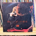 Led Zeppelin – Whole Lotta Love / Thank You	DT-1139	Japan	Single 7" EP 45RPM