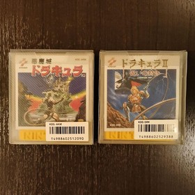 Castlevania Akumajo Dracula 2+1 Lot Nintendo Famicom Disk system FC import Japan