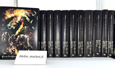 Overlord Vol.1-16 Neuestes komplettes Set, japanische Version, Light Novel
