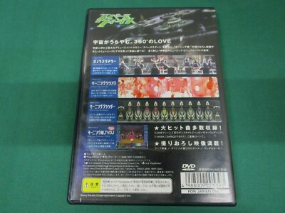 PlayStation2 Space Venus starring Morning Musume. PS2. JAPAN GAME
