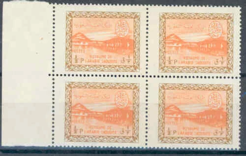 Blocs de timbres d'Arabie saoudite