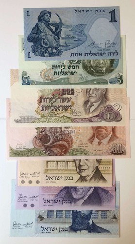 E3050: (7) 1958 to 1973 Israel Banknotes, AU/UNC