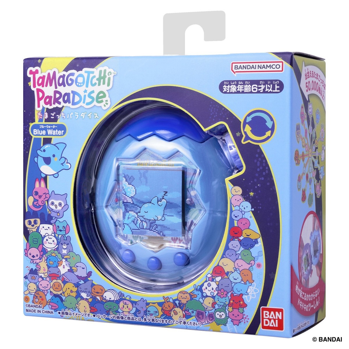 【新品】たまごっちパラダイス ブルー Tamagotchi Blue Water Tamagotchi Paradise Blue Water Color Release July 2025