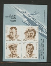RUSSIA 5977c (5974-77), 1991 GAGARIN, INSCRIBED S/S, MNH (RU3786)