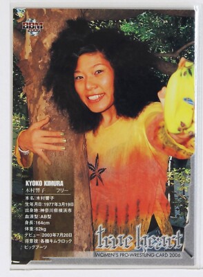 01.jpg CD・DVD・ブルーレイ Early Byrds Kyoko Kimura Up and Coming