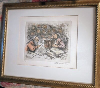 Rare Ira Moskavich  23x18 Signed And Numbered Framed Print 