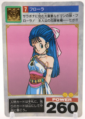 【激レア】アドバンスド・ダンジョンズ&ドラゴンズトレーディングカード　1991年 1991 TSR Advanced Dungeons Dragons Trading Cards Factory Set for