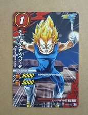 Dragon Ball Z Miracle Battle Carddass Vegeta 002/102