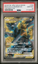 Pikachu & Zekrom GX 100/095 Sm9: Tag Bolt for sale | eBay